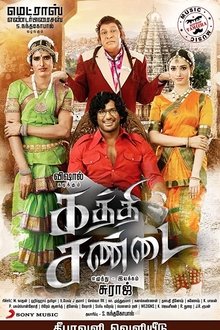 Kaththi Sandai movie poster