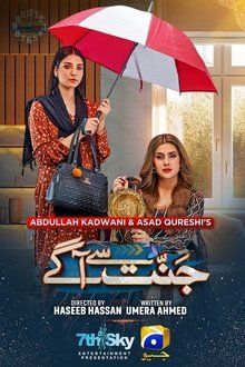 Jannat Se Aagay tv show poster