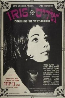 Iris movie poster