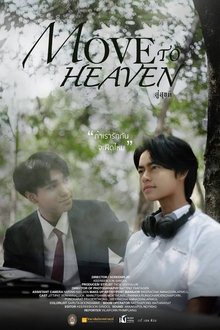 Move to Heaven movie poster