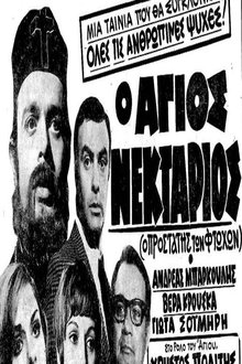 Saint Nektarios movie poster