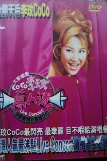 Everyone Loves The Live Concert Of Ms. Charming CoCo movie poster