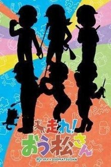 Mr. Osomatsu: An Anecdote With Horses movie poster