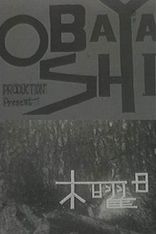 Thursday movie poster