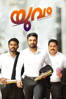 Yuvam movie poster