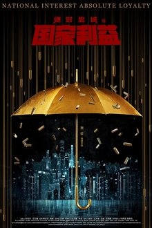 National Interest Absolute Loyalty movie poster