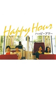 Happy Hour movie poster