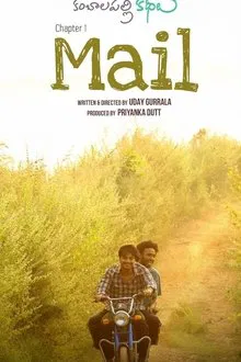 Mail movie poster