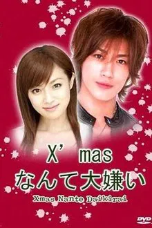 I Hate Christmas tv show poster