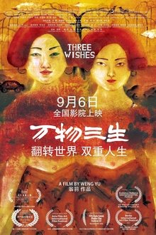 Poster do filme Three Wishes