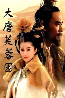 Tang Paradise tv show poster