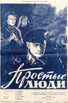 Simple People movie poster