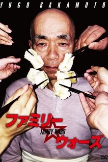 Family Wars movie poster