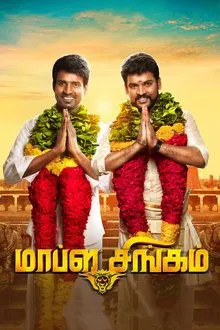 Mapla Singam movie poster