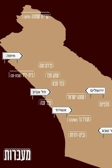 Ma'abarot: The Israeli Transit Camps tv show poster