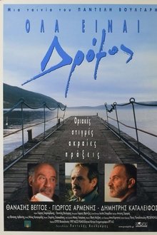Poster do filme It's a Long Road