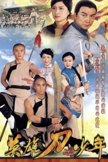 Find the Light tv show poster