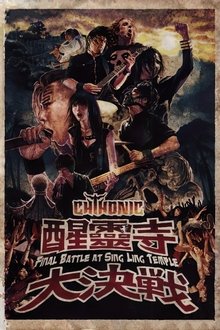 ChthoniC - Final Battle at Sing Ling Temple movie poster