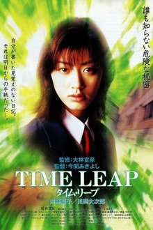 Time Leap movie poster
