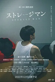 Storage Man movie poster