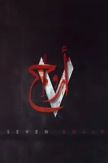 7 Souls tv show poster