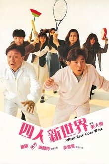 When East Goes West movie poster