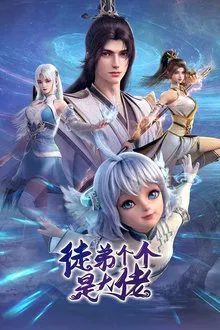 Over Goddess tv show poster
