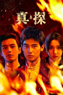 Tientsin Mystic tv show poster