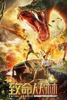 Fatal Jungle movie poster