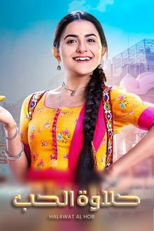 Mithai tv show poster