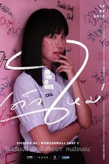 Girl From Nowhere: Wonderwall Part 1 movie poster