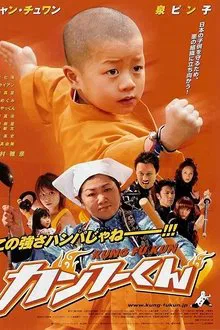 Kung Fu Kid movie poster