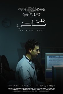 Nightshift movie poster