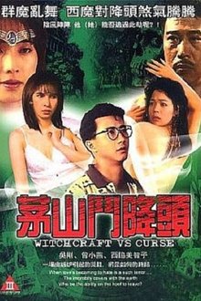 Witchcraft Vs Curse movie poster