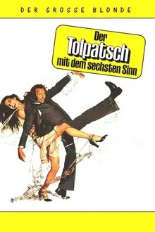 The Wild Goose Chase movie poster