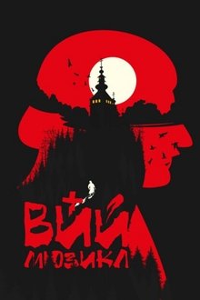 VIY movie poster