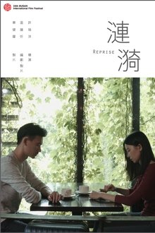 Reprise movie poster