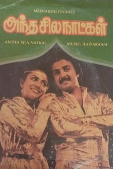Antha Sila Naatkal movie poster