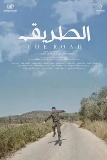 The Way movie poster