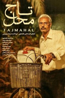 Taj Mahal movie poster