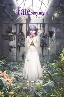 Fate Stay Night：Heaven's Feel tv show poster