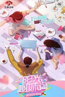 Bestie Day tv show poster