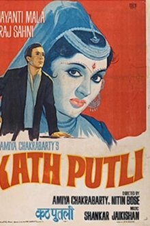 Kath Putli movie poster