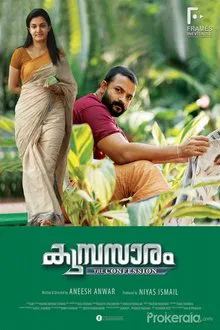 Poster do filme Kumbasaram