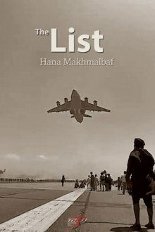 The List movie poster