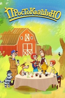 Mr. Theo, Cat & Dog tv show poster