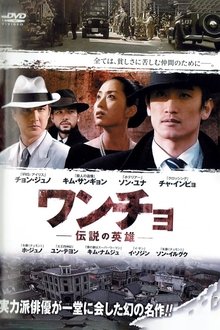 Boss tv show poster
