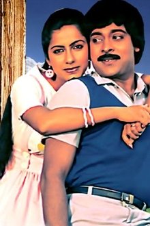 Intlo Ramayya Veedilo Krishnayya movie poster