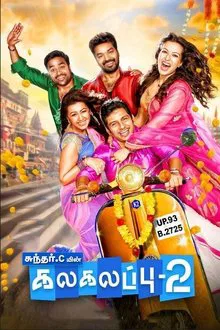 Kalakalappu 2 movie poster