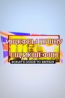 Borat's Guide to Britain tv show poster
